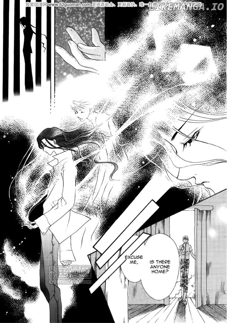 Dream Of Loulan Kingdom chapter 12.5 - page 9