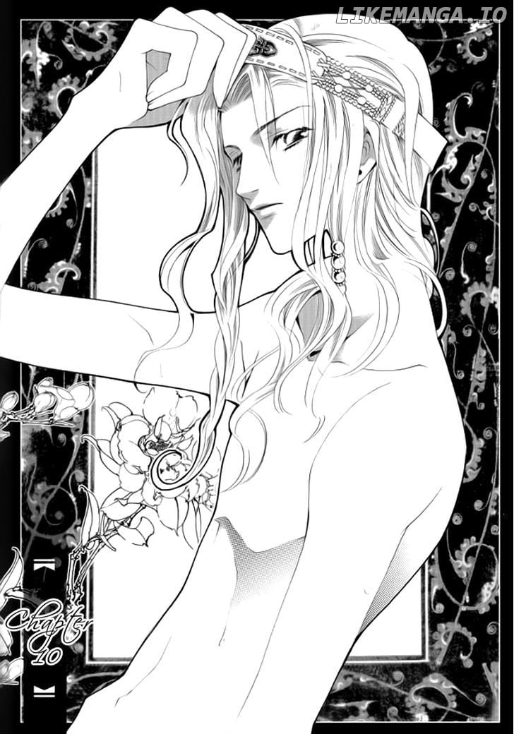 Dream Of Loulan Kingdom chapter 11 - page 2