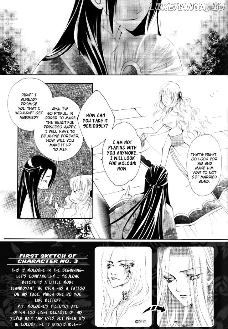 Dream Of Loulan Kingdom chapter 11 - page 3