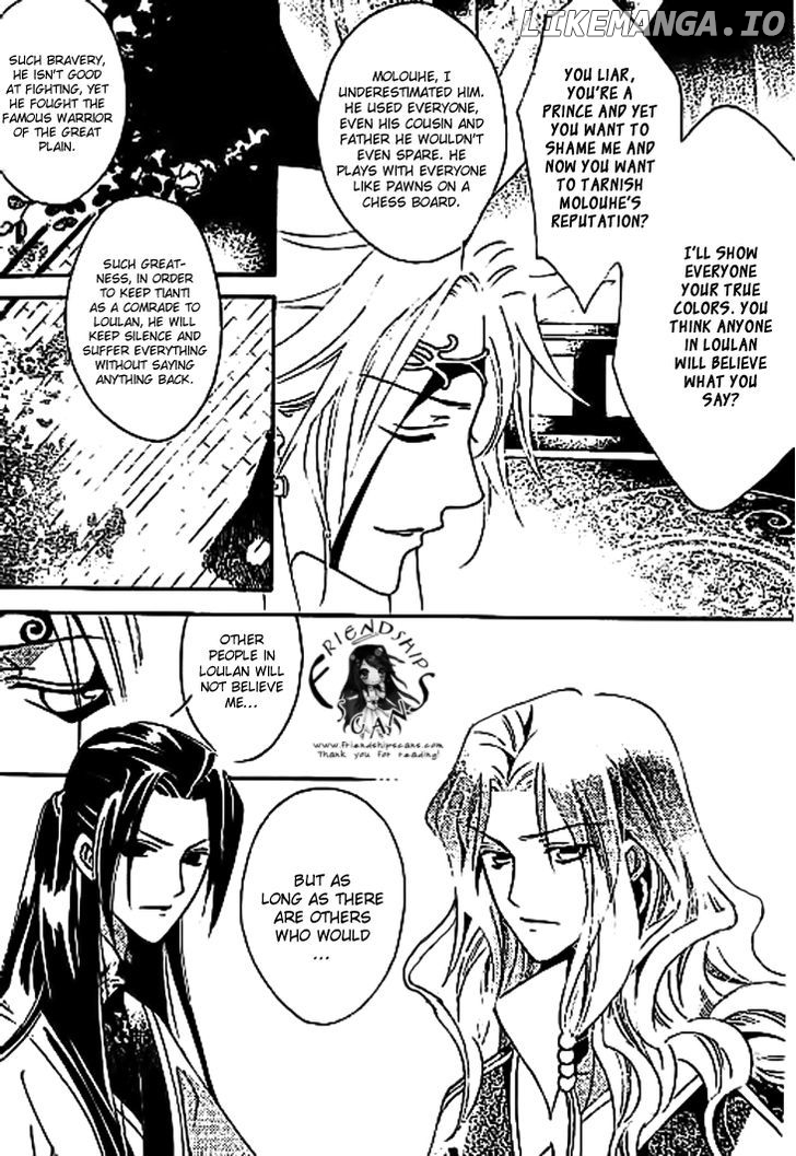 Dream Of Loulan Kingdom chapter 11 - page 31