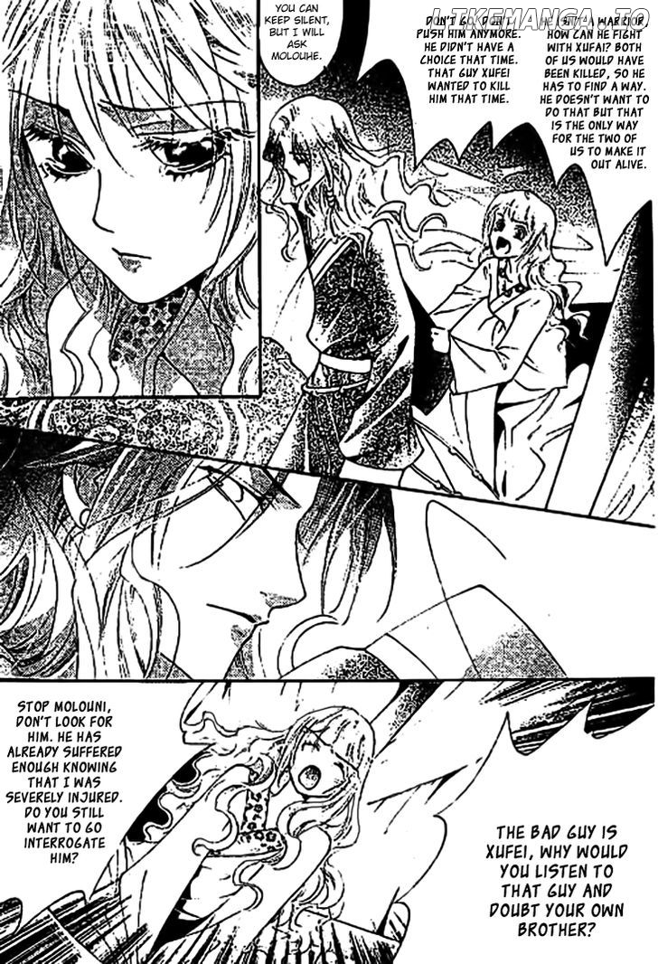 Dream Of Loulan Kingdom chapter 11 - page 33
