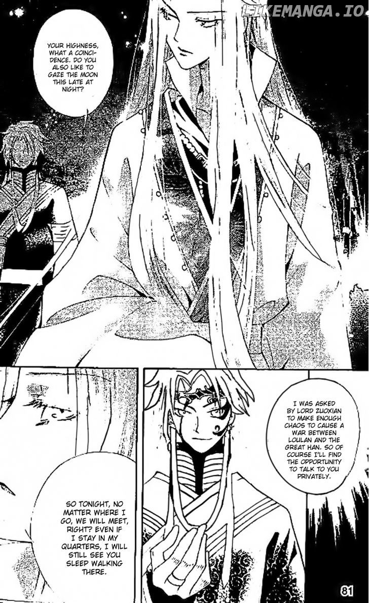 Dream Of Loulan Kingdom chapter 11 - page 7
