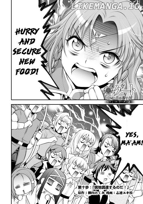Gate - Teikoku no Bara Kishidan - Pinya Co Lada 14-sai chapter 10 - page 2