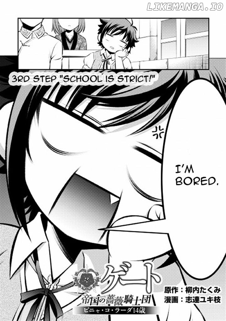 Gate - Teikoku no Bara Kishidan - Pinya Co Lada 14-sai chapter 3 - page 2