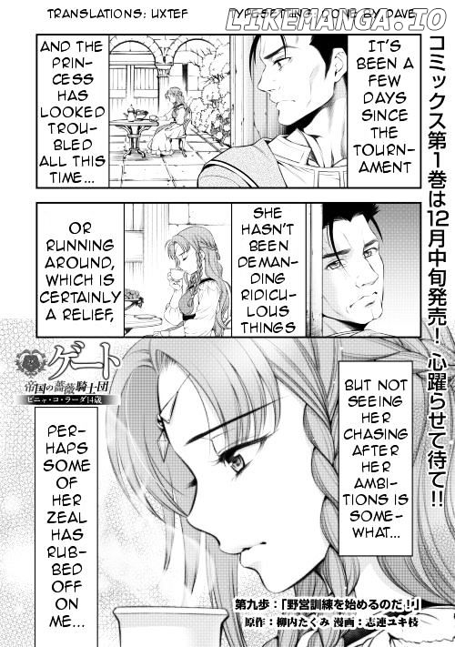 Gate - Teikoku no Bara Kishidan - Pinya Co Lada 14-sai chapter 9 - page 1
