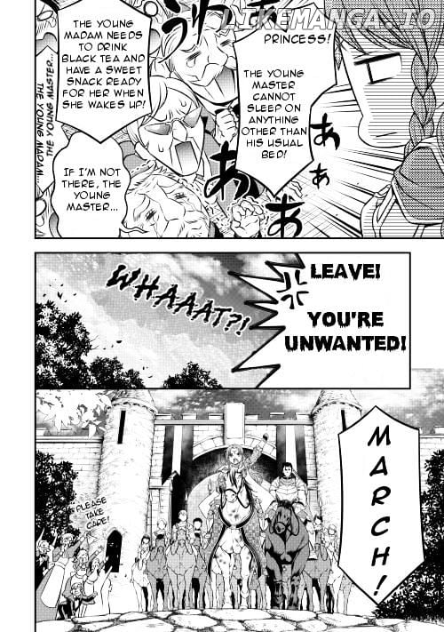 Gate - Teikoku no Bara Kishidan - Pinya Co Lada 14-sai chapter 9 - page 8