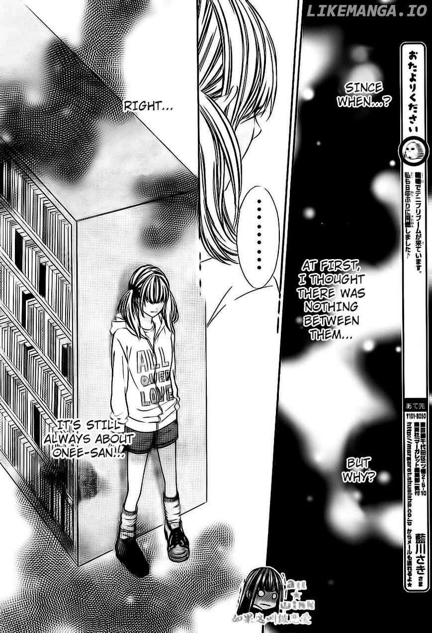 Kore Ga Koi To Iu Naraba chapter 6 - page 22