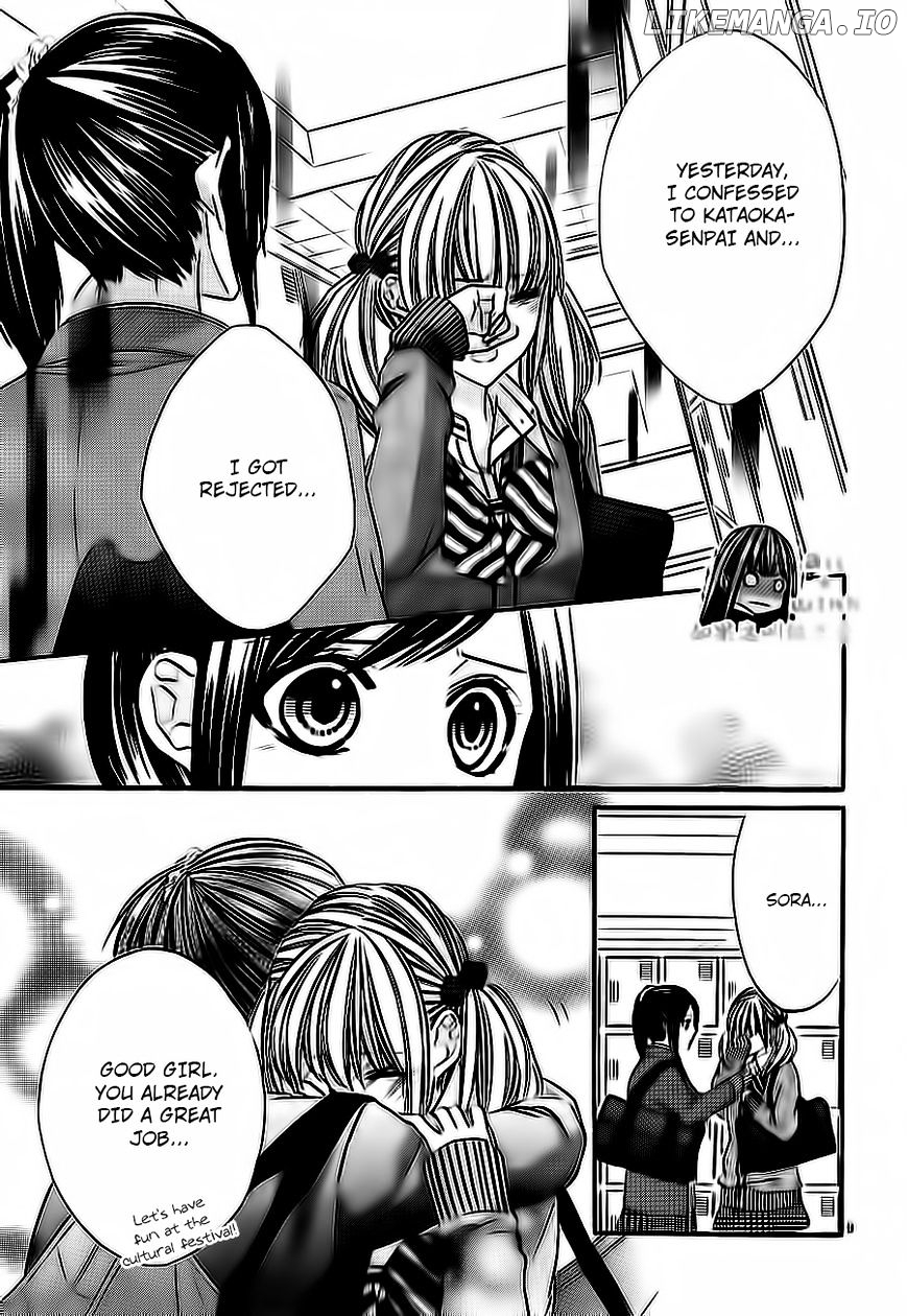 Kore Ga Koi To Iu Naraba chapter 6 - page 9