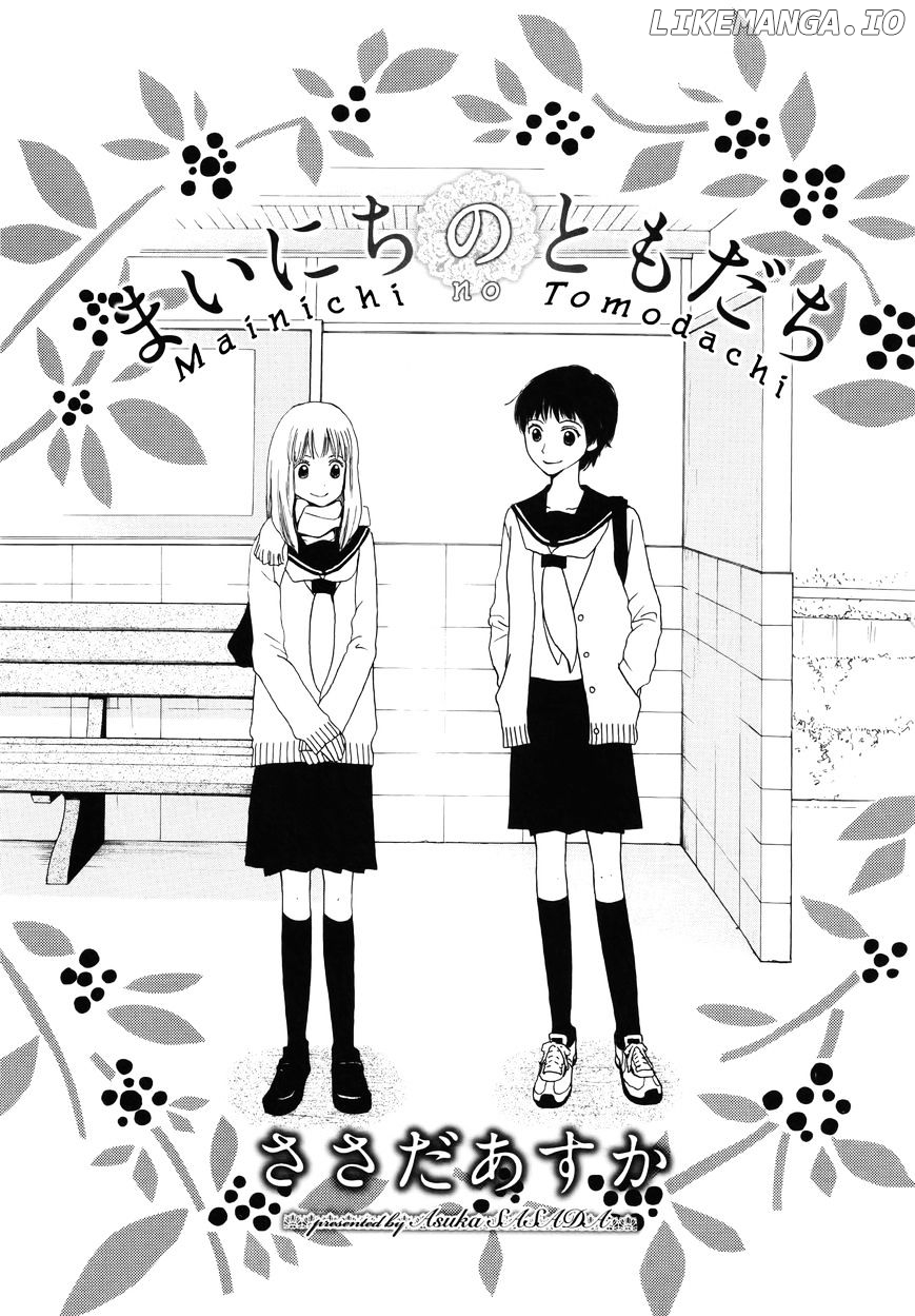 Mainichi No Tomodachi chapter 5 - page 1