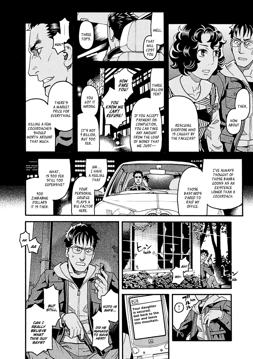 Mozuya-San Gyakujousuru chapter 45 - page 7