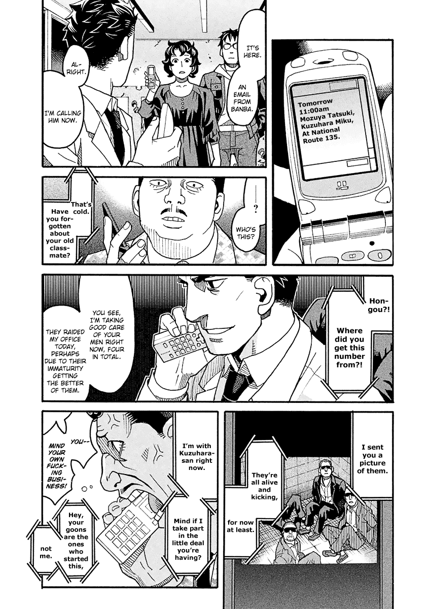 Mozuya-San Gyakujousuru chapter 44 - page 3