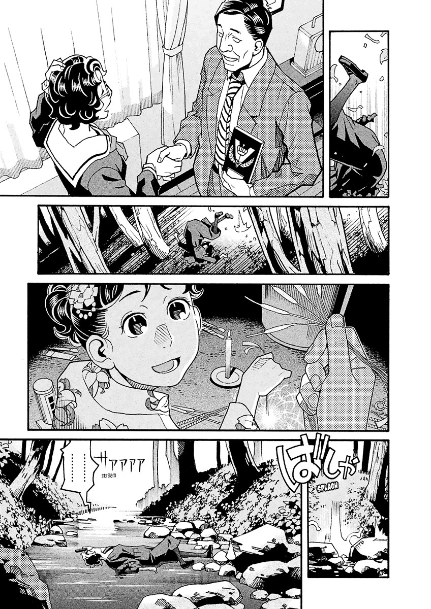 Mozuya-San Gyakujousuru chapter 44 - page 32