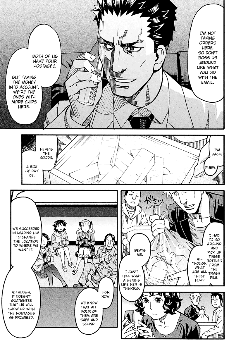 Mozuya-San Gyakujousuru chapter 44 - page 4