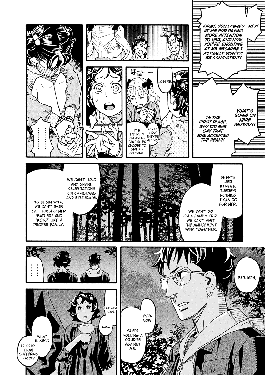 Mozuya-San Gyakujousuru chapter 44 - page 7
