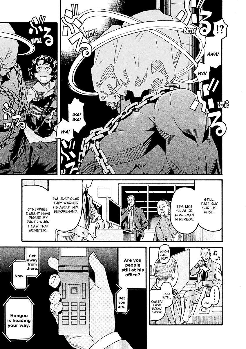 Mozuya-San Gyakujousuru chapter 43 - page 6