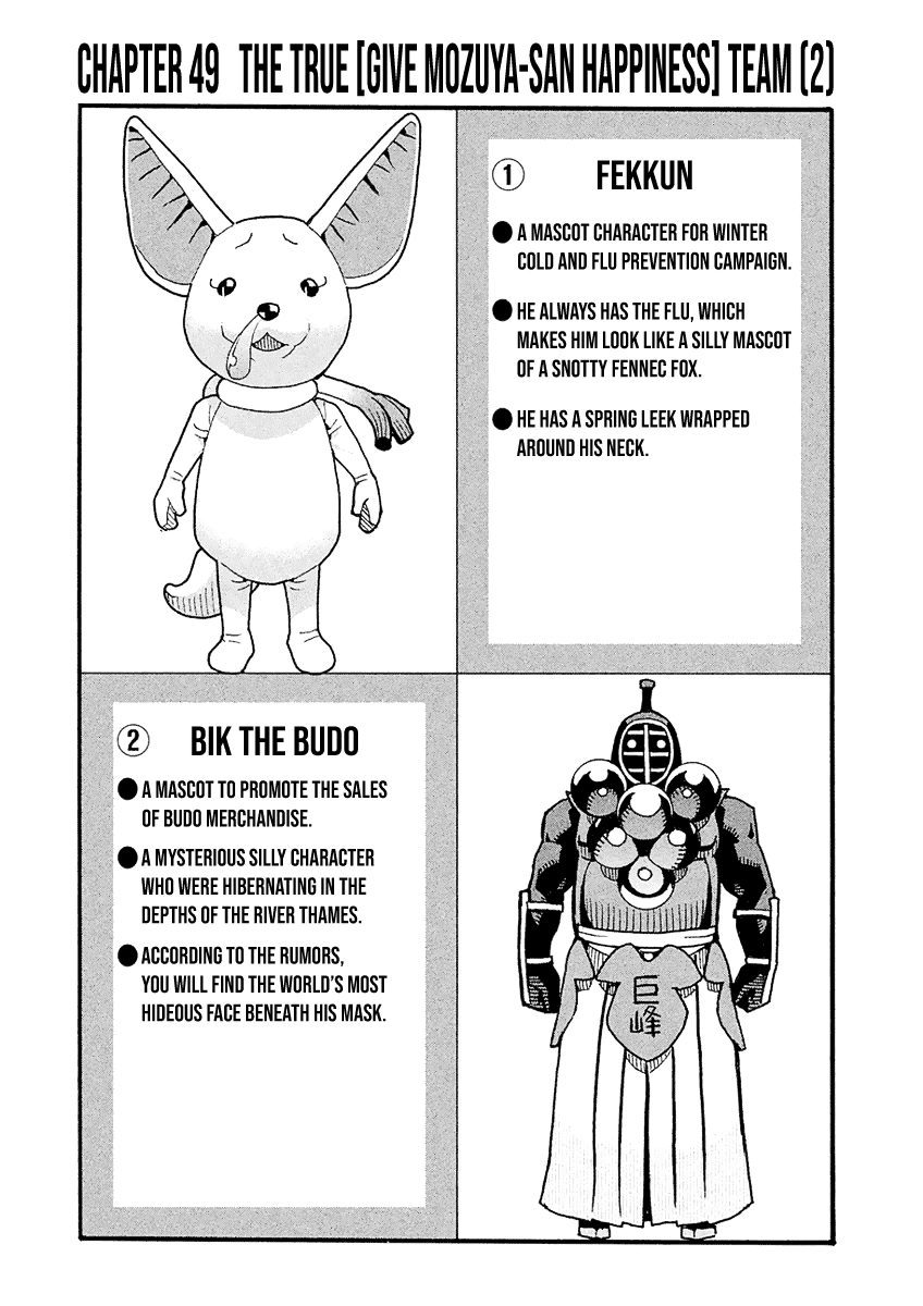 Mozuya-San Gyakujousuru chapter 49 - page 2