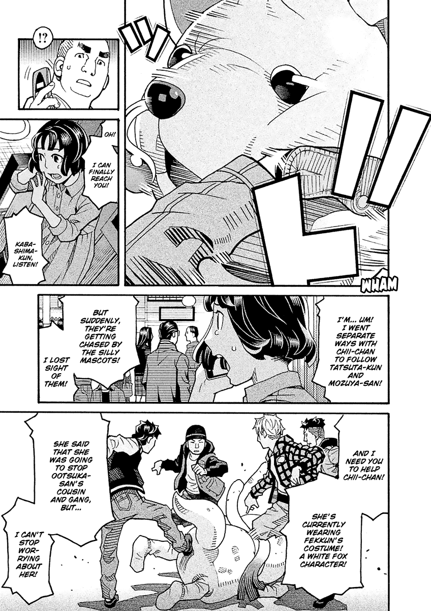 Mozuya-San Gyakujousuru chapter 49 - page 32