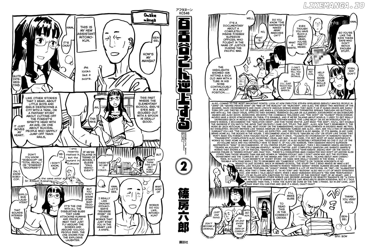 Mozuya-San Gyakujousuru chapter 6 - page 3