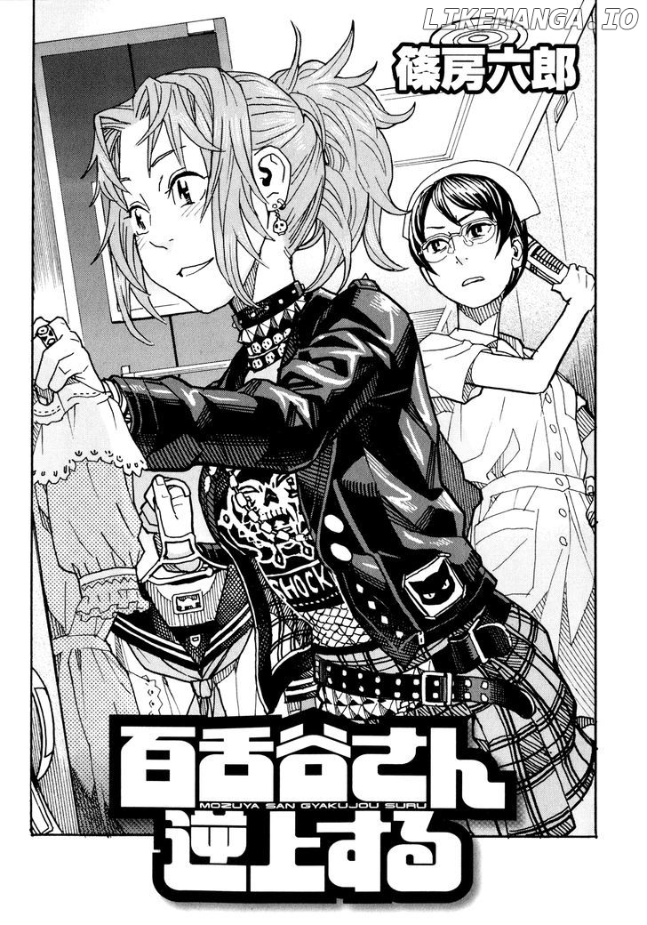 Mozuya-San Gyakujousuru chapter 6 - page 4