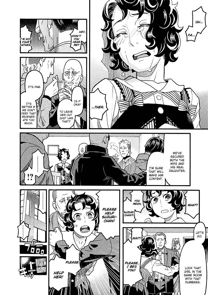 Mozuya-San Gyakujousuru chapter 42 - page 32