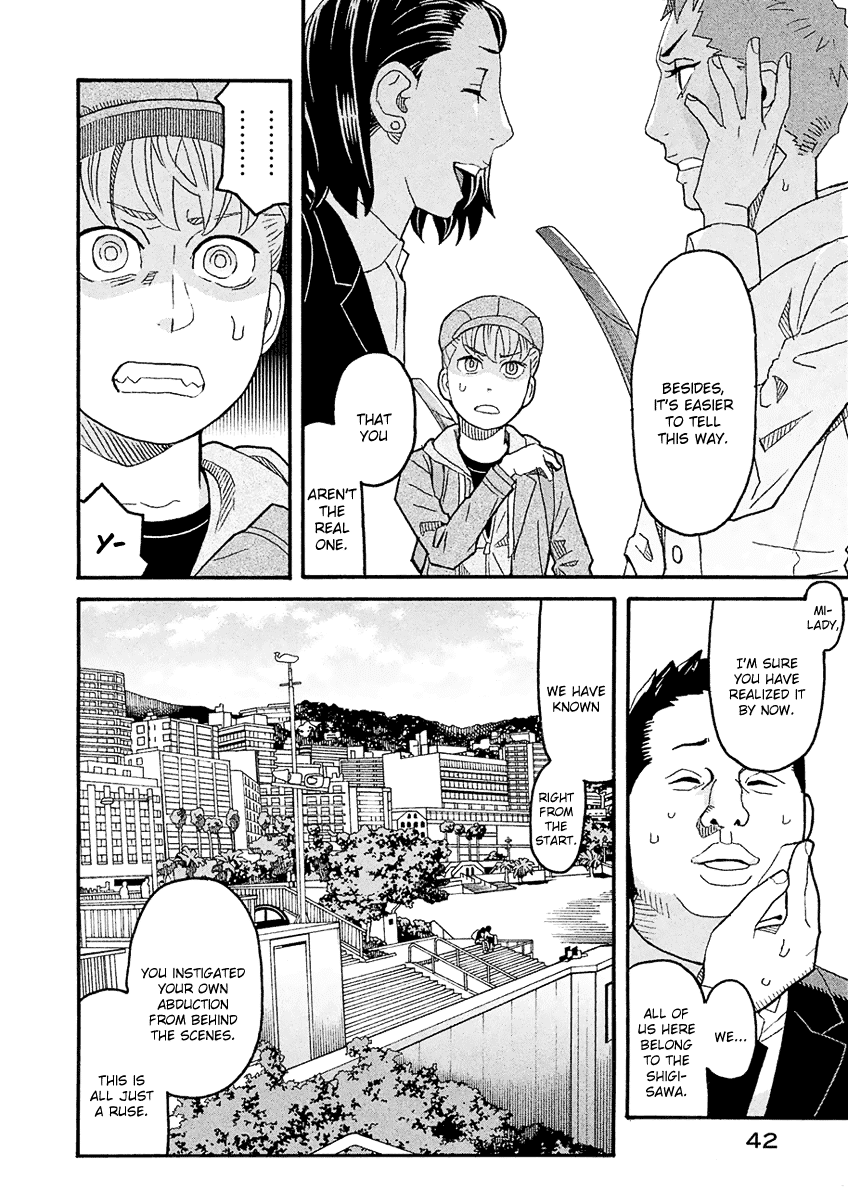 Mozuya-San Gyakujousuru chapter 41 - page 5