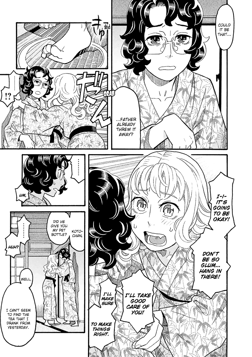 Mozuya-San Gyakujousuru chapter 40 - page 7