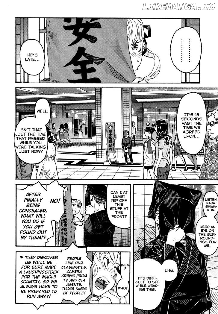 Mozuya-San Gyakujousuru chapter 3 - page 3