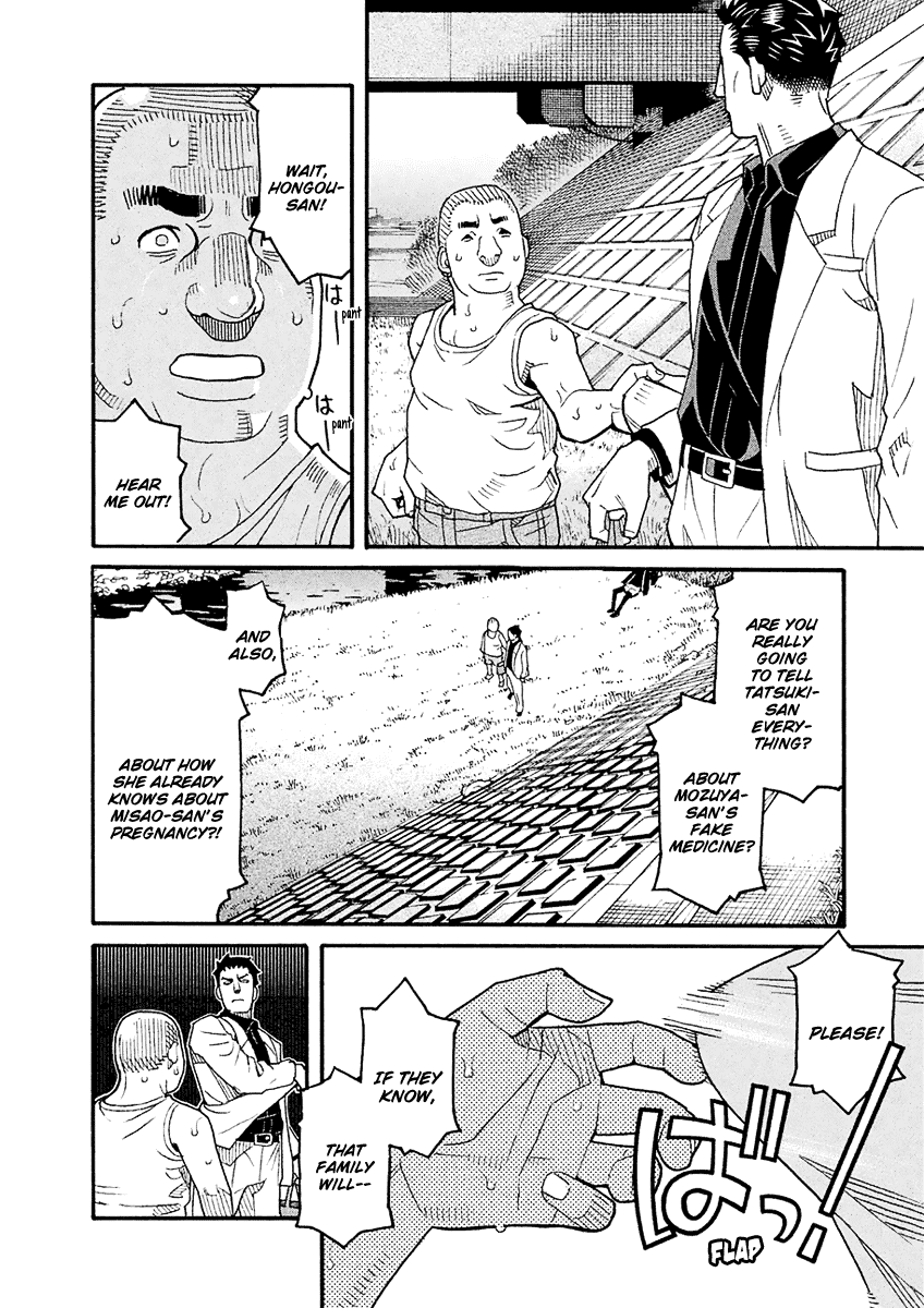 Mozuya-San Gyakujousuru chapter 53 - page 8