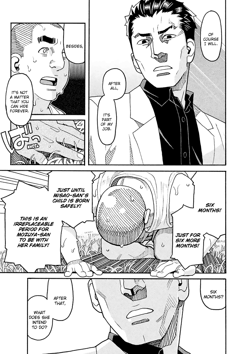 Mozuya-San Gyakujousuru chapter 53 - page 9