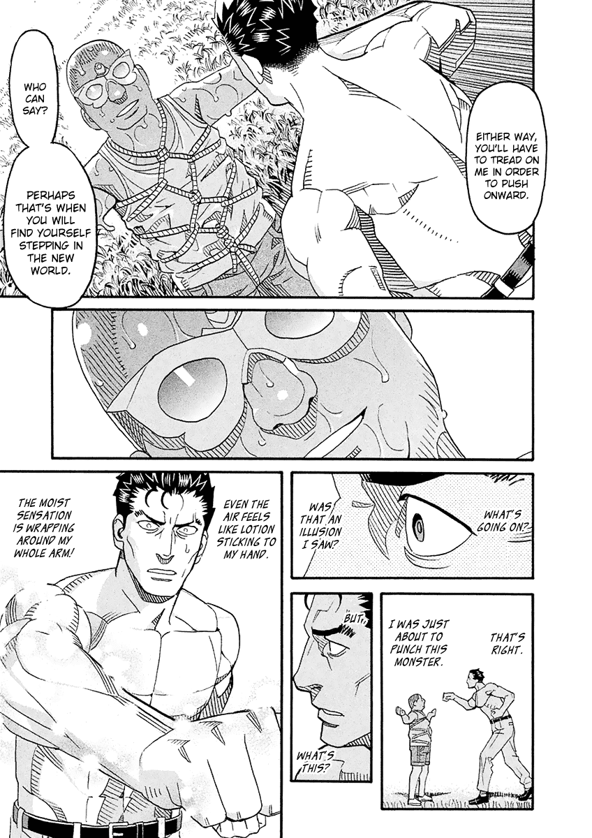 Mozuya-San Gyakujousuru chapter 54 - page 10
