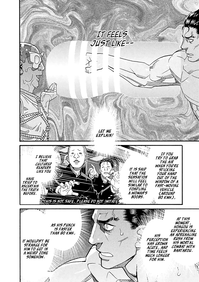 Mozuya-San Gyakujousuru chapter 54 - page 11