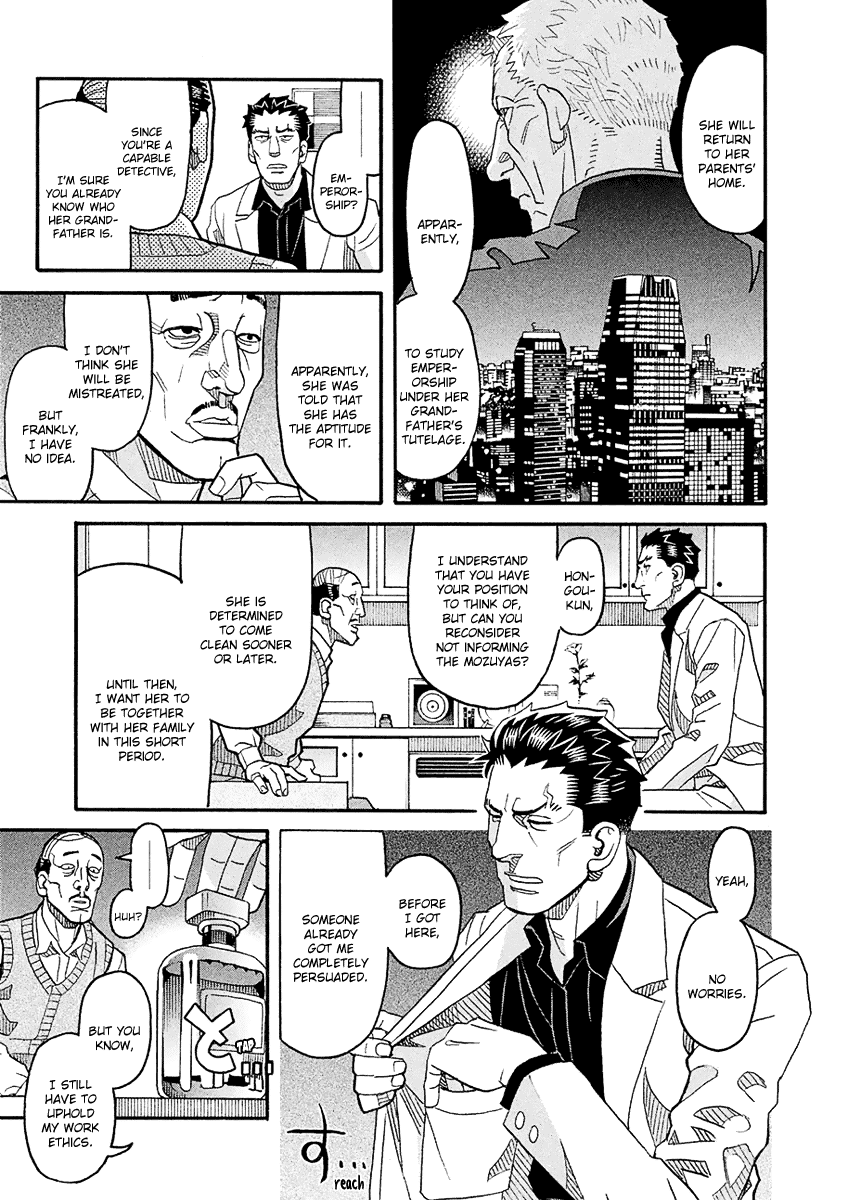 Mozuya-San Gyakujousuru chapter 54 - page 22