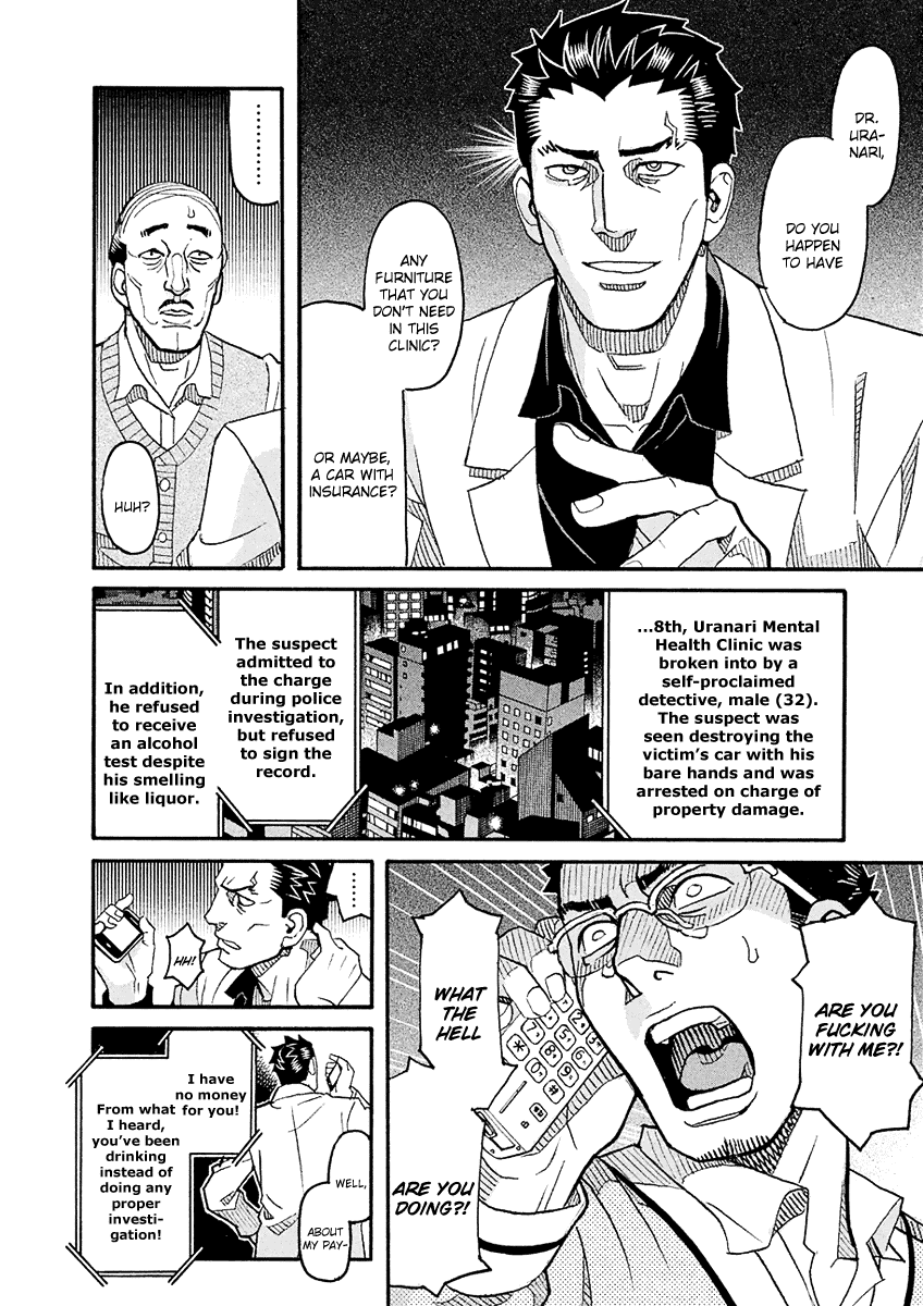 Mozuya-San Gyakujousuru chapter 54 - page 23