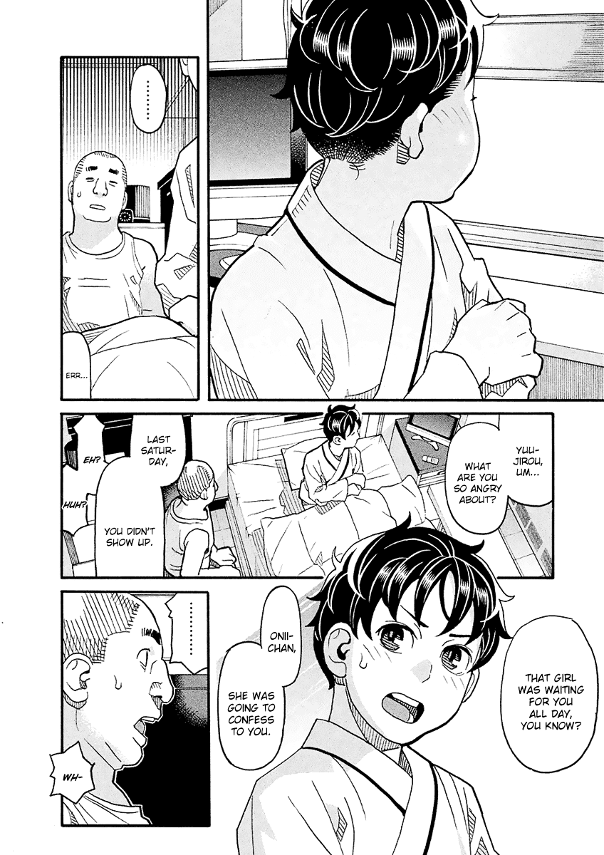 Mozuya-San Gyakujousuru chapter 54 - page 25