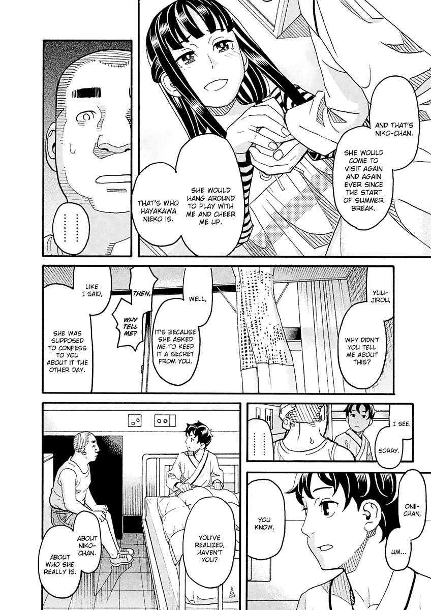 Mozuya-San Gyakujousuru chapter 54 - page 27