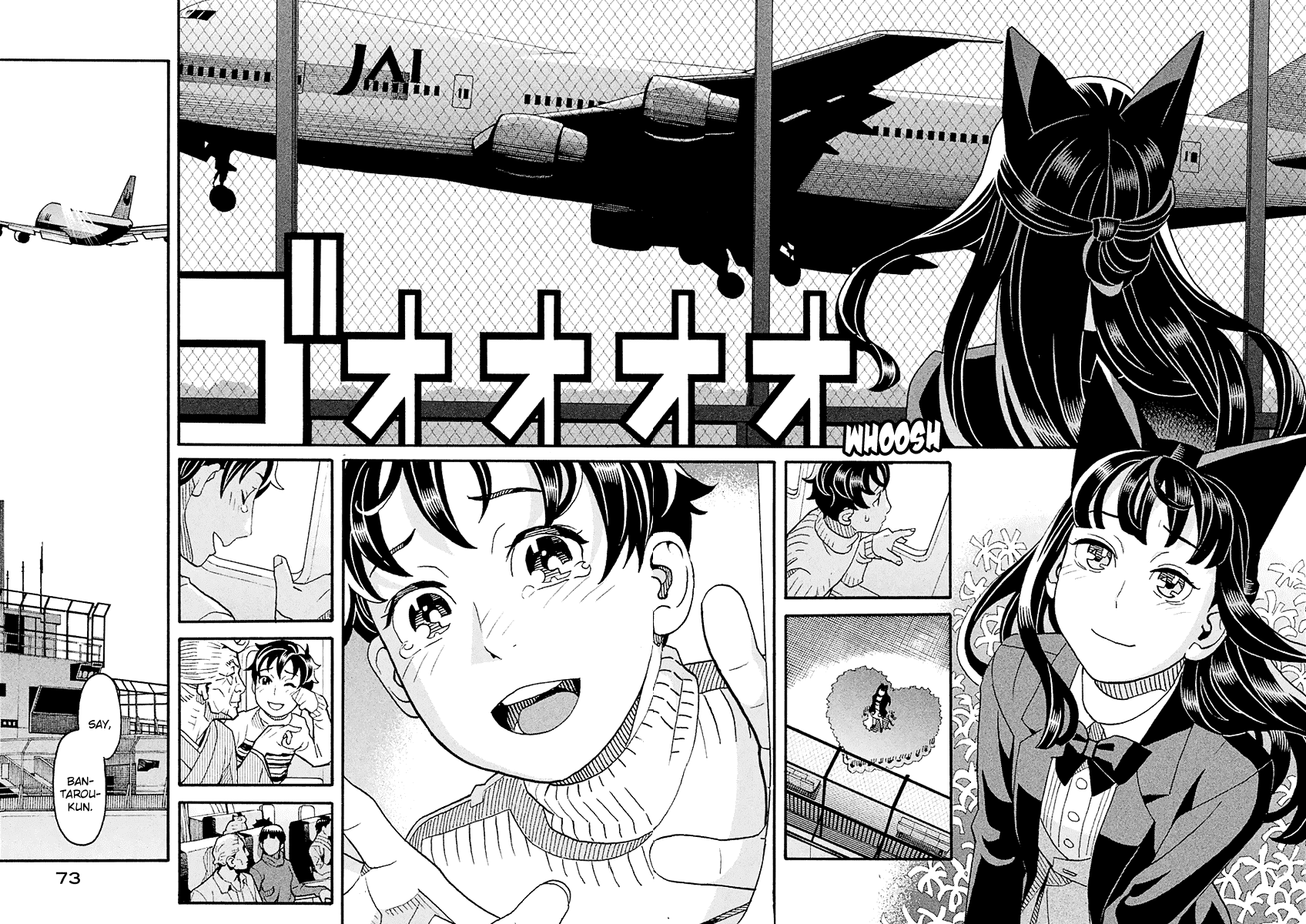 Mozuya-San Gyakujousuru chapter 54 - page 33