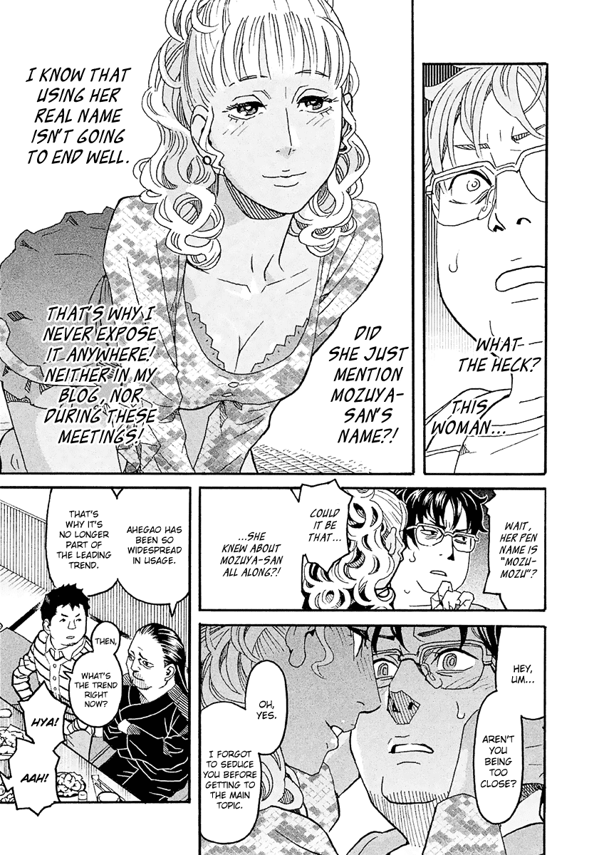Mozuya-San Gyakujousuru chapter 23 - page 32