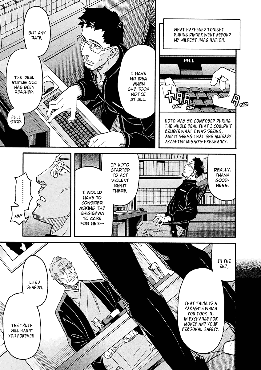 Mozuya-San Gyakujousuru chapter 55 - page 32