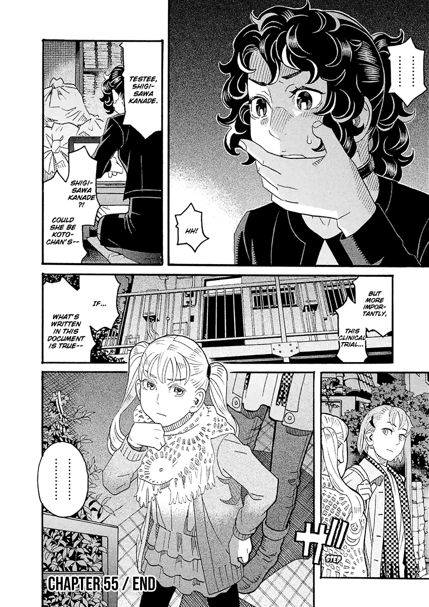 Mozuya-San Gyakujousuru chapter 55 - page 37