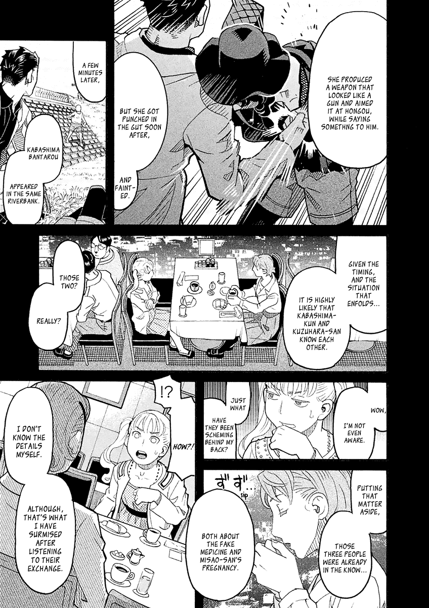 Mozuya-San Gyakujousuru chapter 56 - page 32