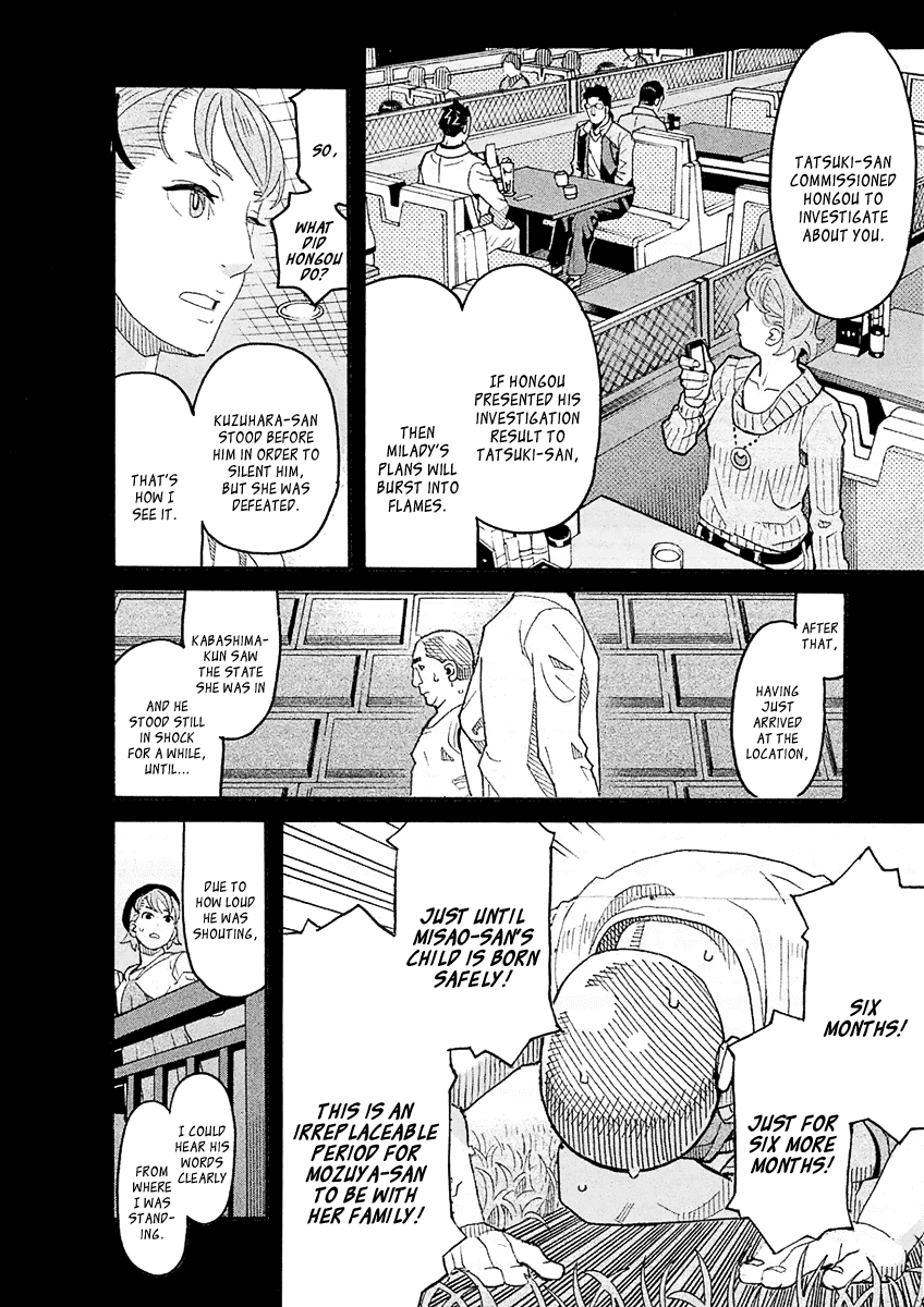 Mozuya-San Gyakujousuru chapter 56 - page 33