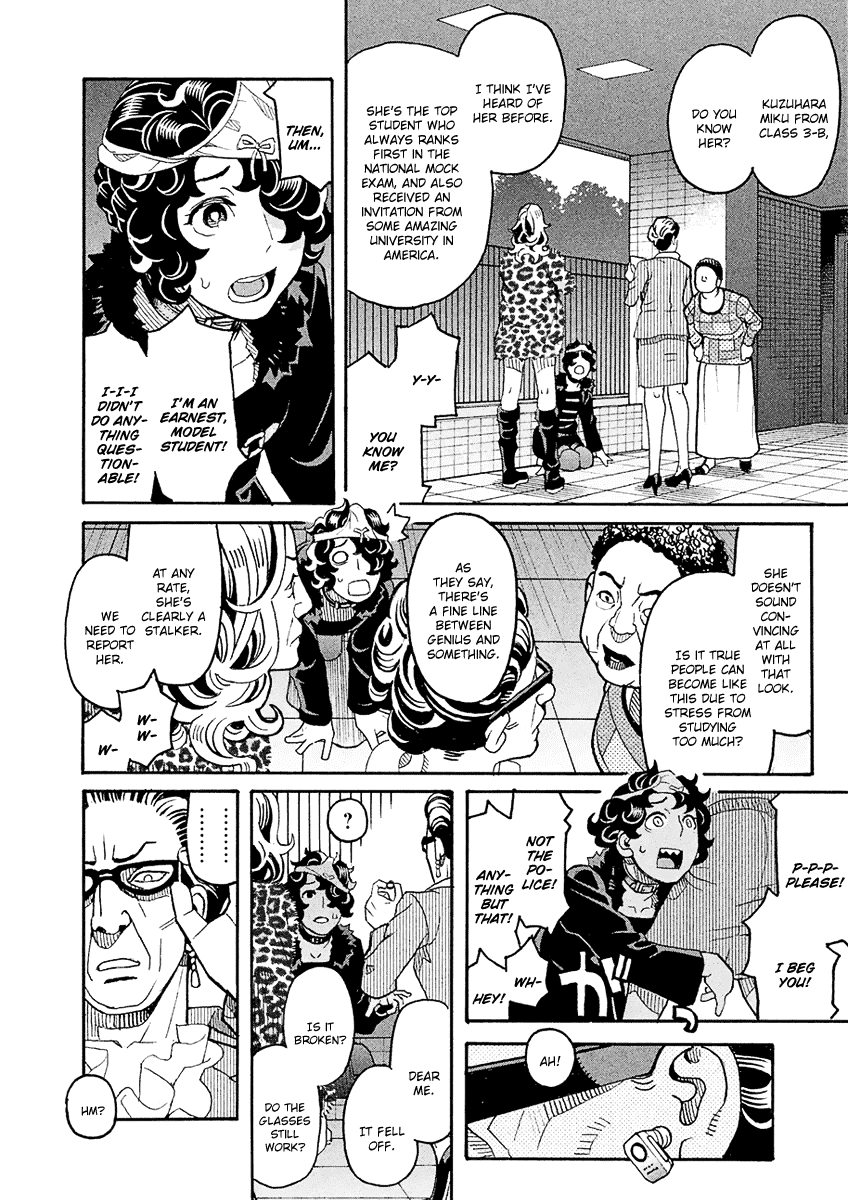 Mozuya-San Gyakujousuru chapter 56 - page 7