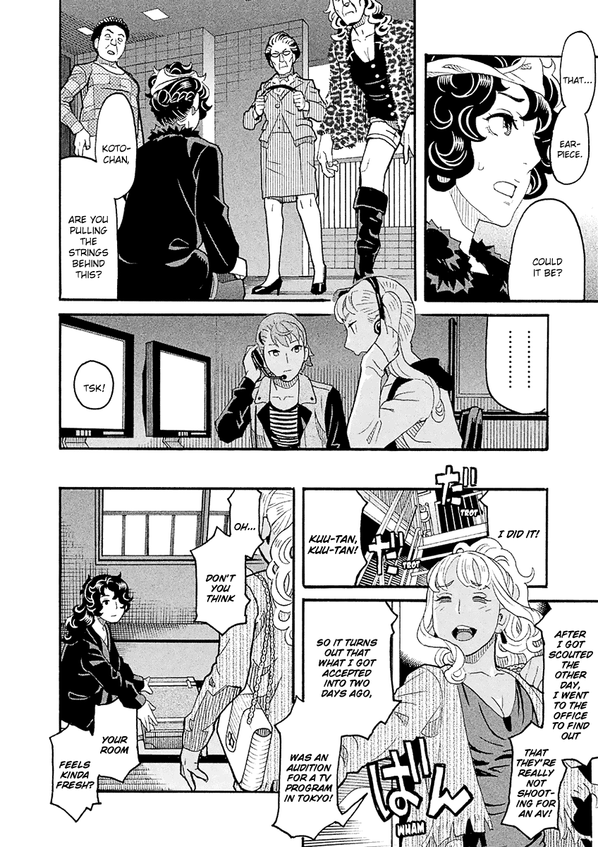 Mozuya-San Gyakujousuru chapter 56 - page 9