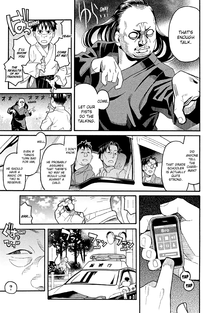 Mozuya-San Gyakujousuru chapter 35 - page 22