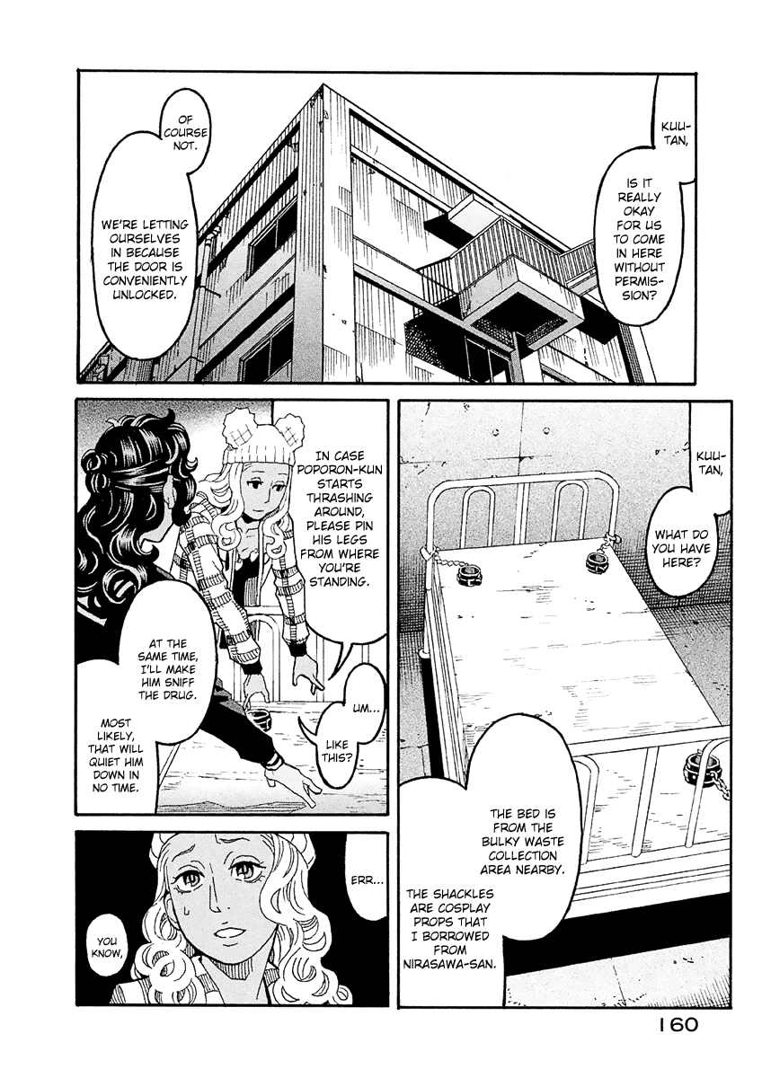 Mozuya-San Gyakujousuru chapter 32 - page 3