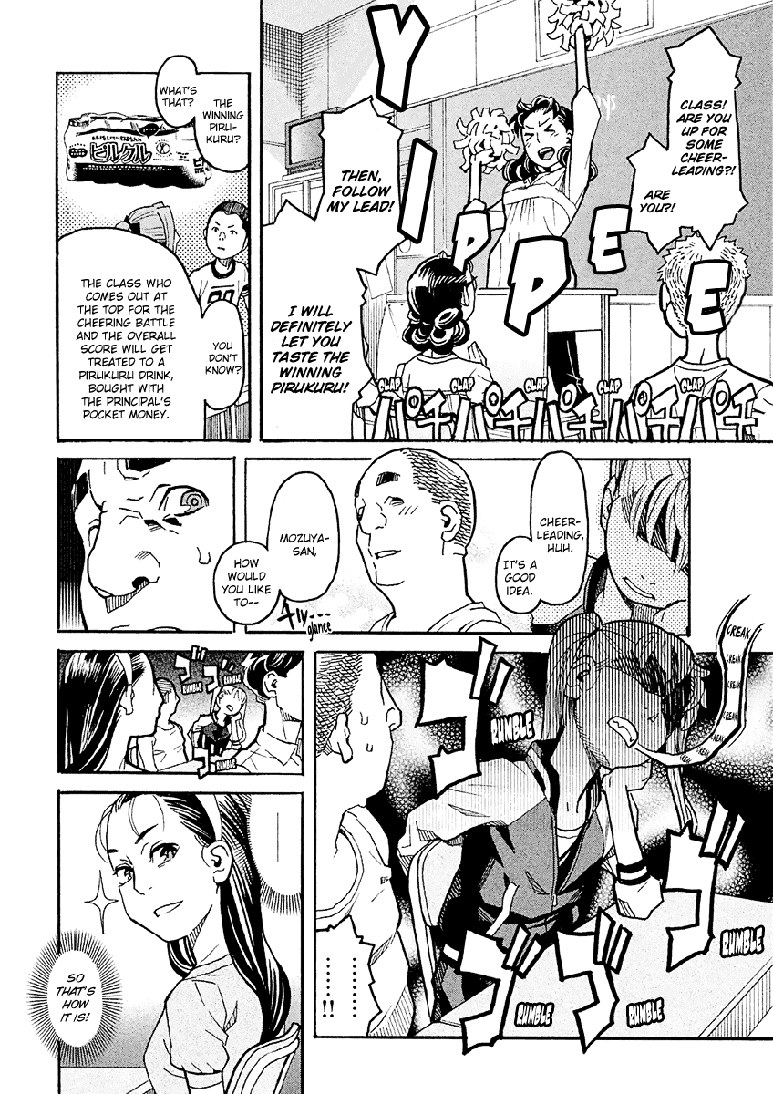 Mozuya-San Gyakujousuru chapter 18 - page 7