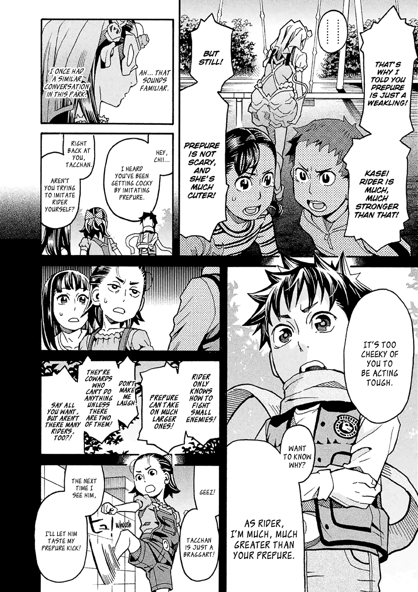 Mozuya-San Gyakujousuru chapter 30 - page 33