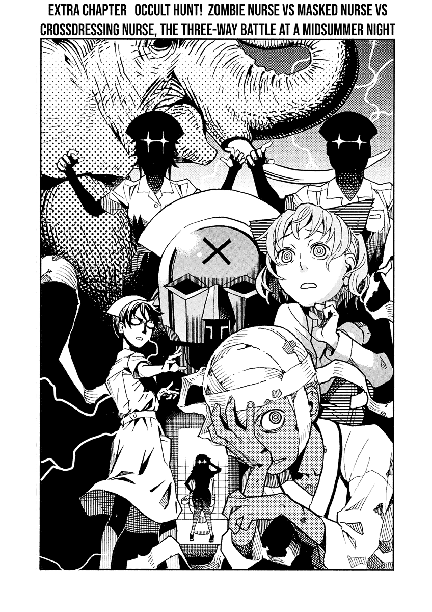 Mozuya-San Gyakujousuru chapter 17.5 - page 2
