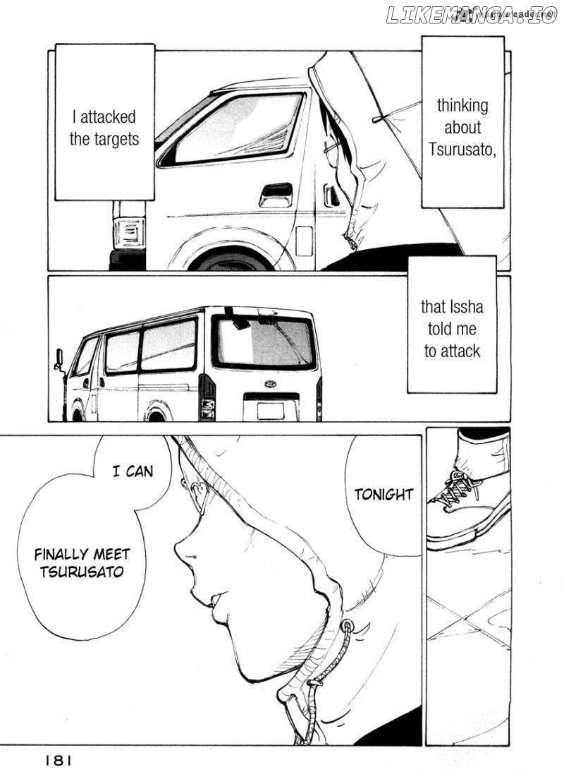 Nanika Mochigattemasu Ka chapter 6 - page 9