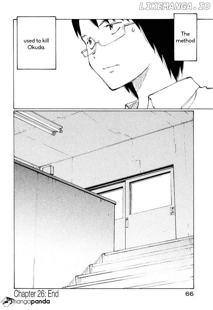 Nanika Mochigattemasu Ka chapter 26 - page 32